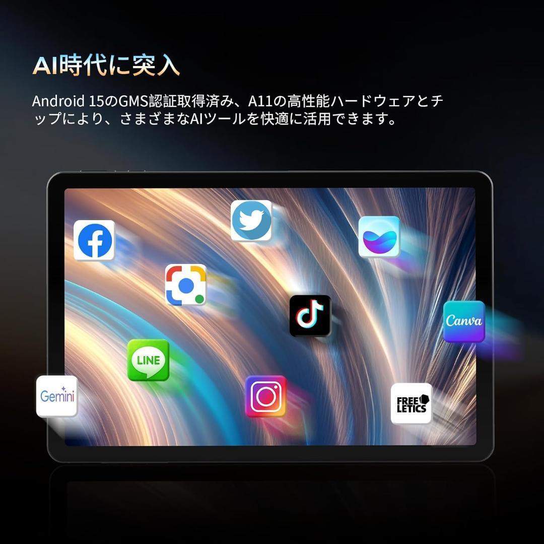 【新品】最安値セール中！11インチ タブレット 24GB 128GB G100
