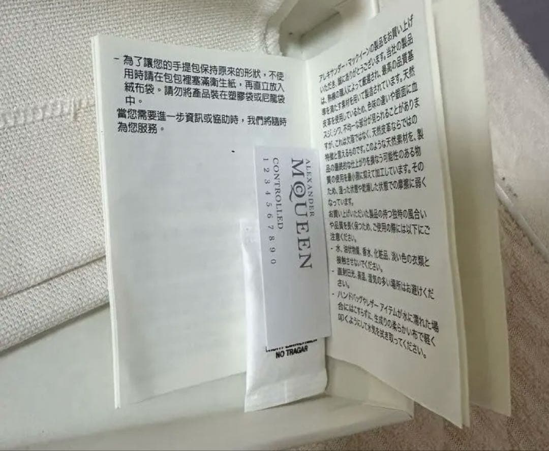 アレクサンダーマックイーン　ケース