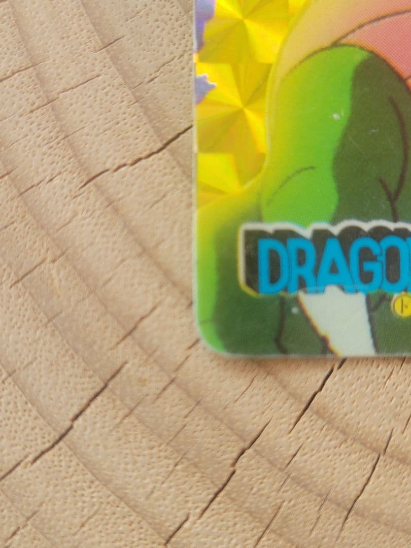 ドラゴンボール カードダス アマダ 0弾 NO.3 ピッコロ大魔王1988年製