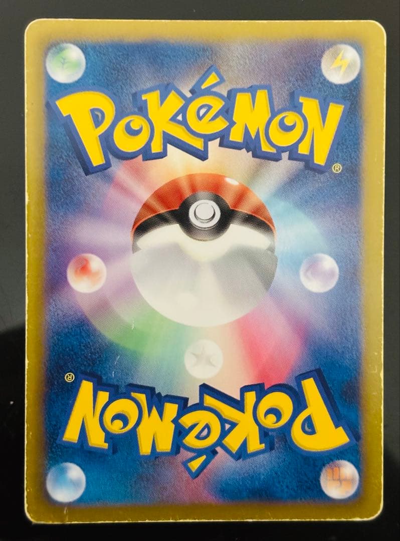 【希少絶版】シンボラー UR BW8 ラセンフォース 057/051