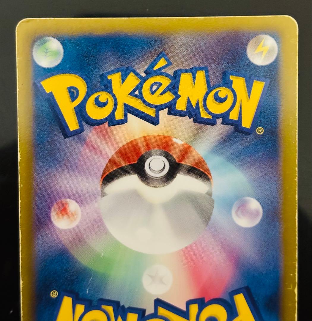 【希少絶版】シンボラー UR BW8 ラセンフォース 057/051