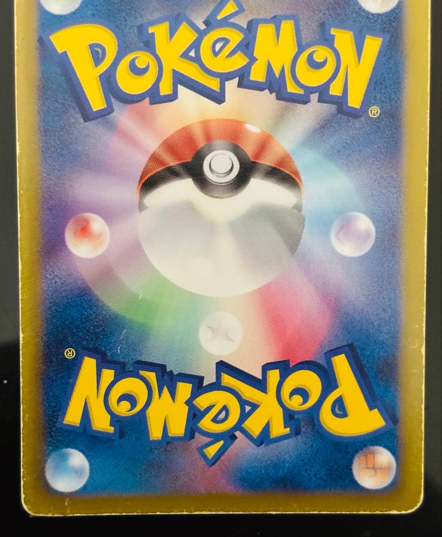 【希少絶版】シンボラー UR BW8 ラセンフォース 057/051