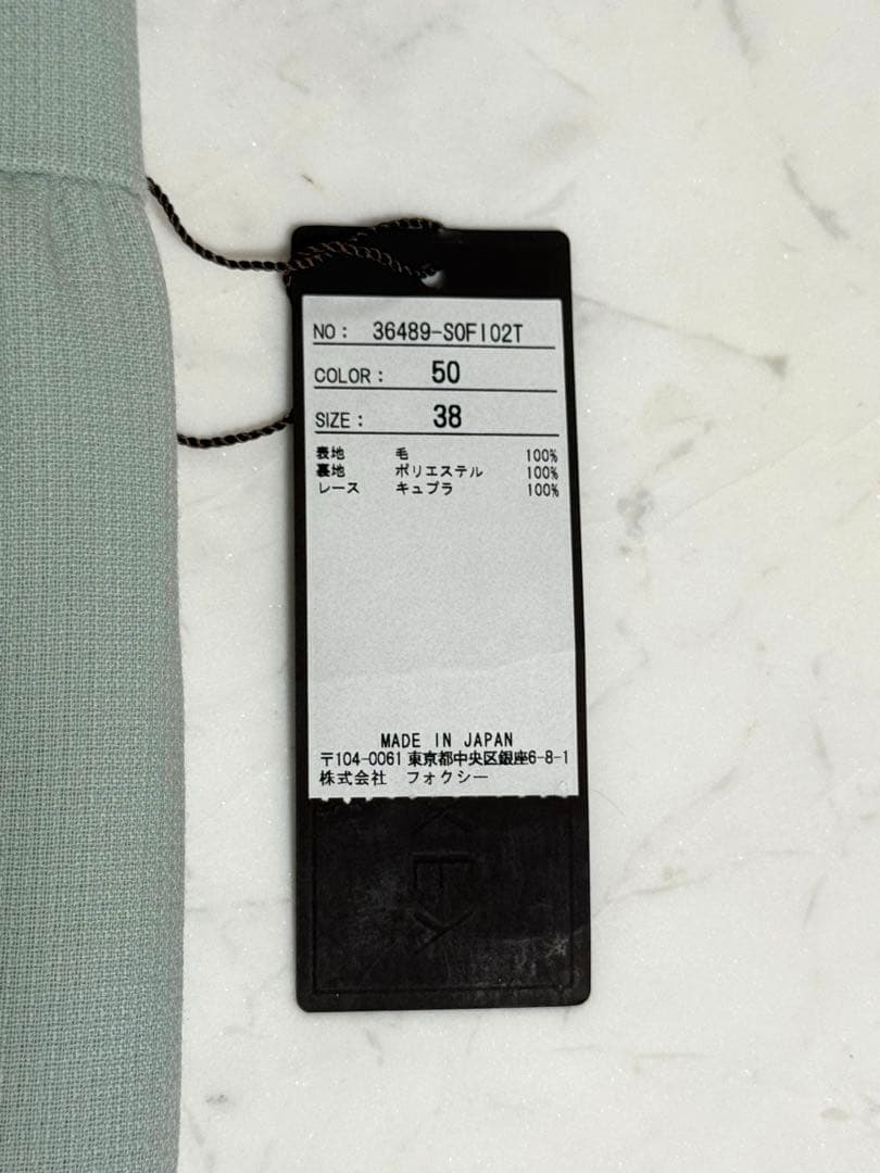 【定価129,600円】未使用★FOXEYフォクシー ティアード 38