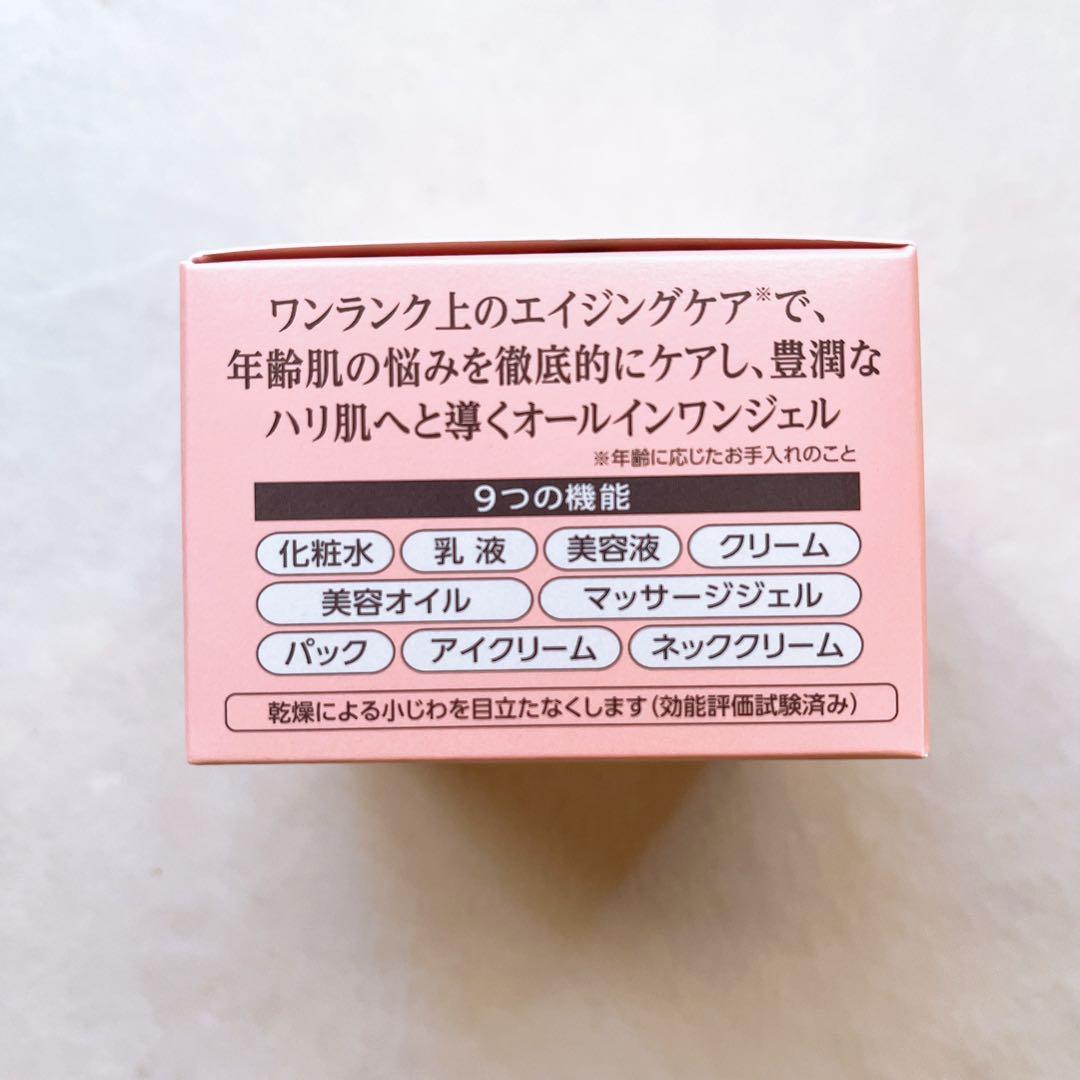 正規品 コラリッチ EXプレミアムリフトオールインワンジェルクリーム55g 3個