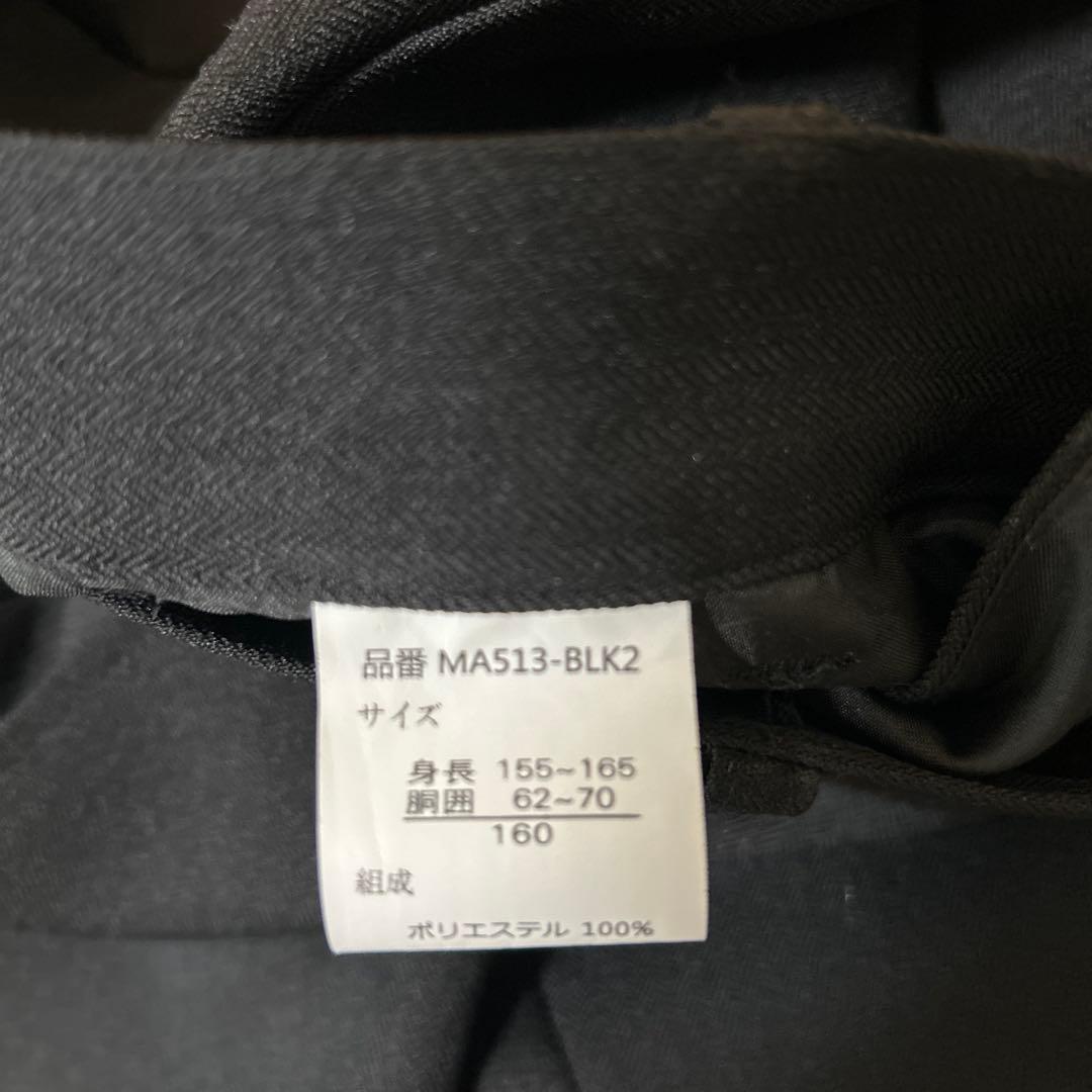 フォーマルスーツ 160 男の子　キャサリンコテージ