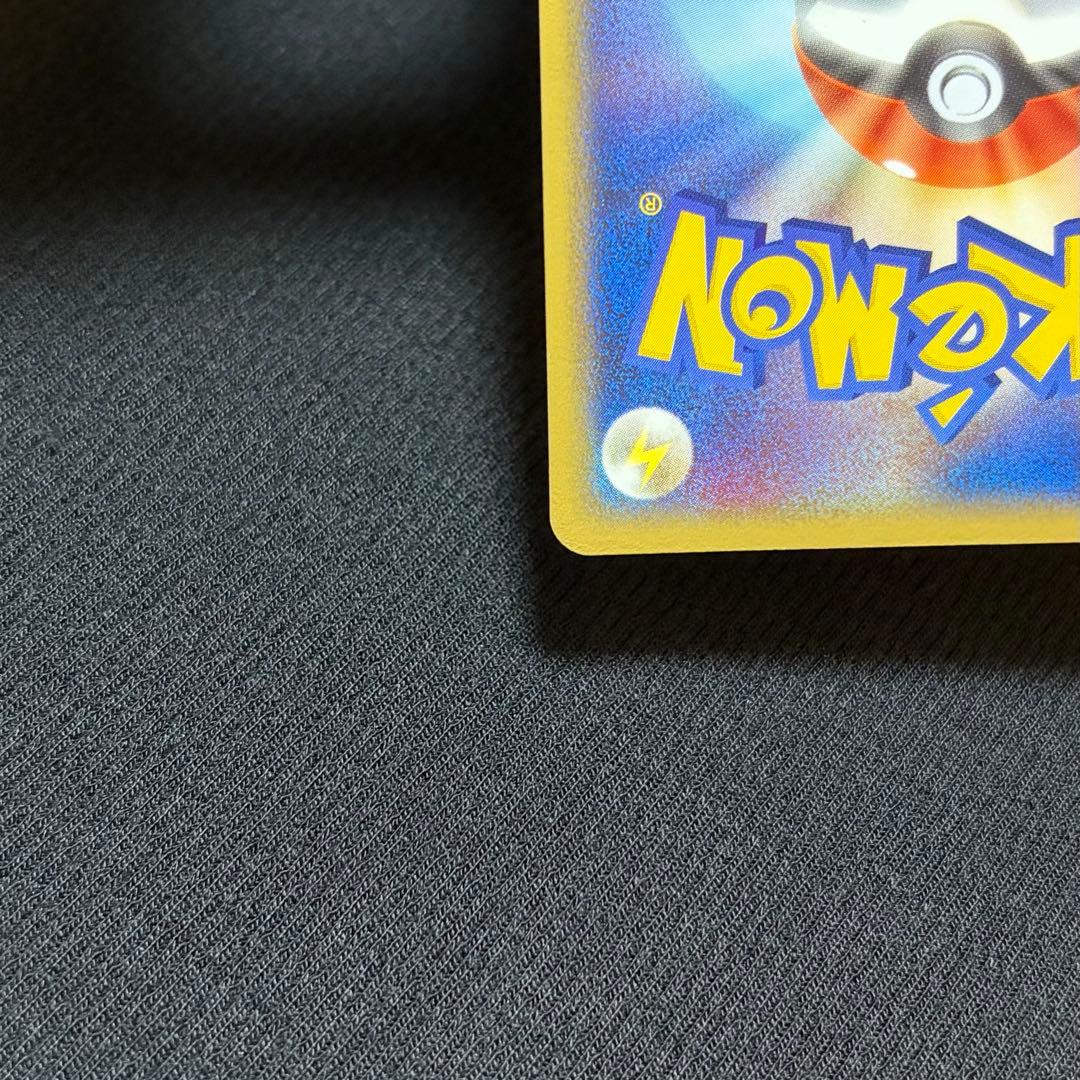 14/0545 美品 ミュウex ☆ 拡張パック まぼろしの森 041/086