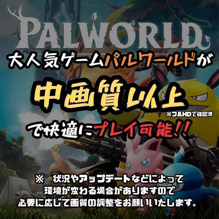 べろ　超コスパゲーミングPCフルセット core i7GTX970g279