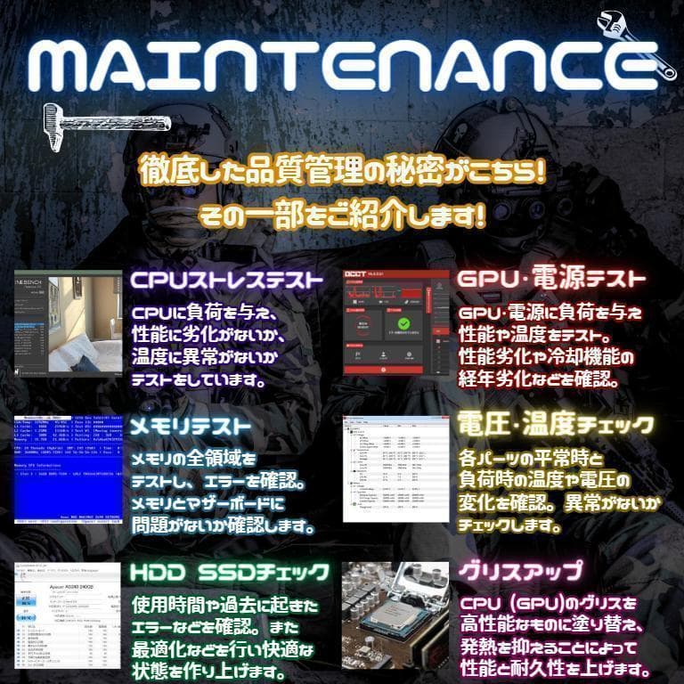 べろ　超コスパゲーミングPCフルセット core i7GTX970g279