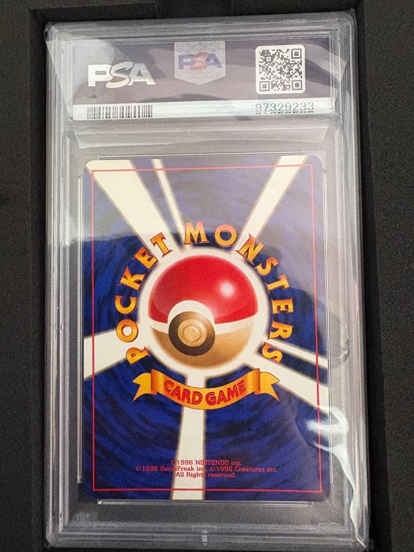 カメックス　旧裏　ホロ　PSA10 ポケモンカード　blastoise