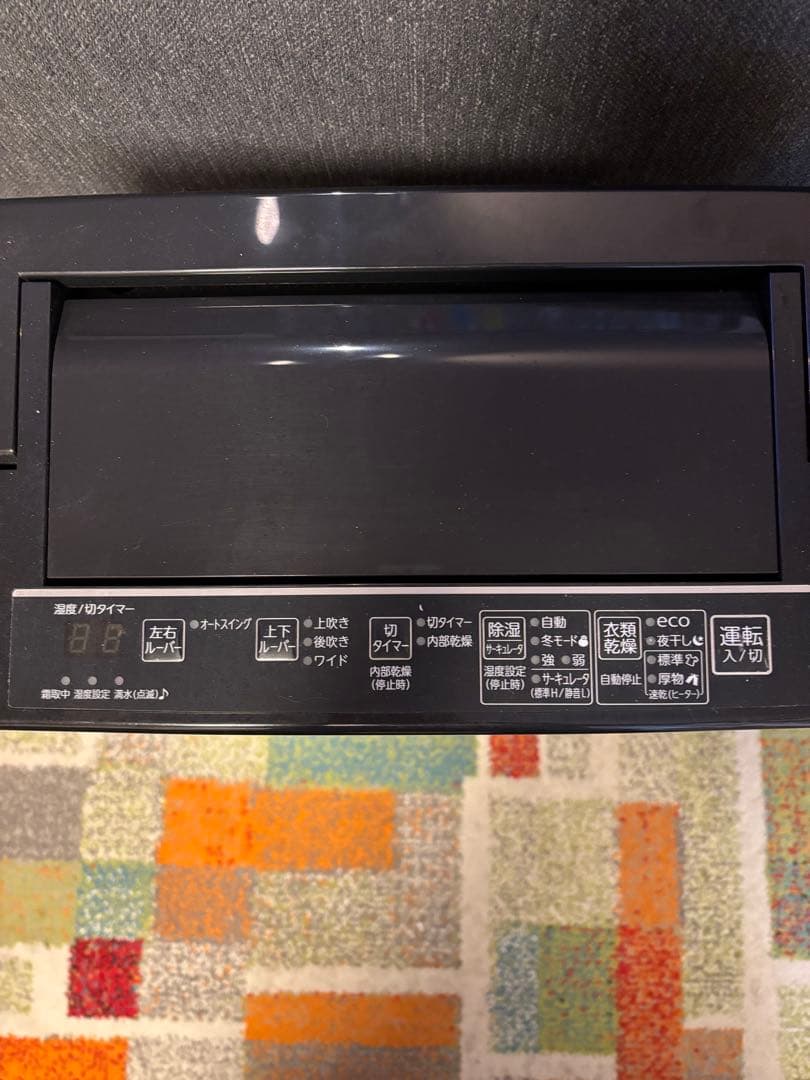 コムギ  CORONA CD-H18A コロナ衣 類乾燥除湿機2021年製