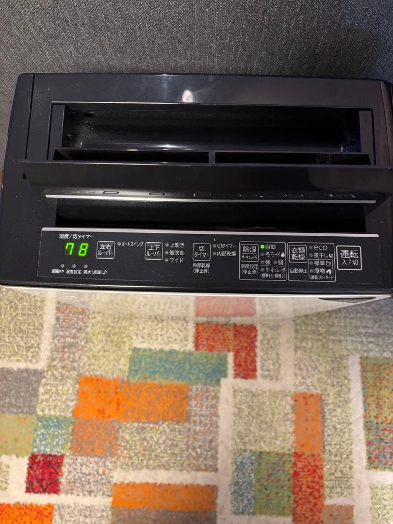 コムギ  CORONA CD-H18A コロナ衣 類乾燥除湿機2021年製