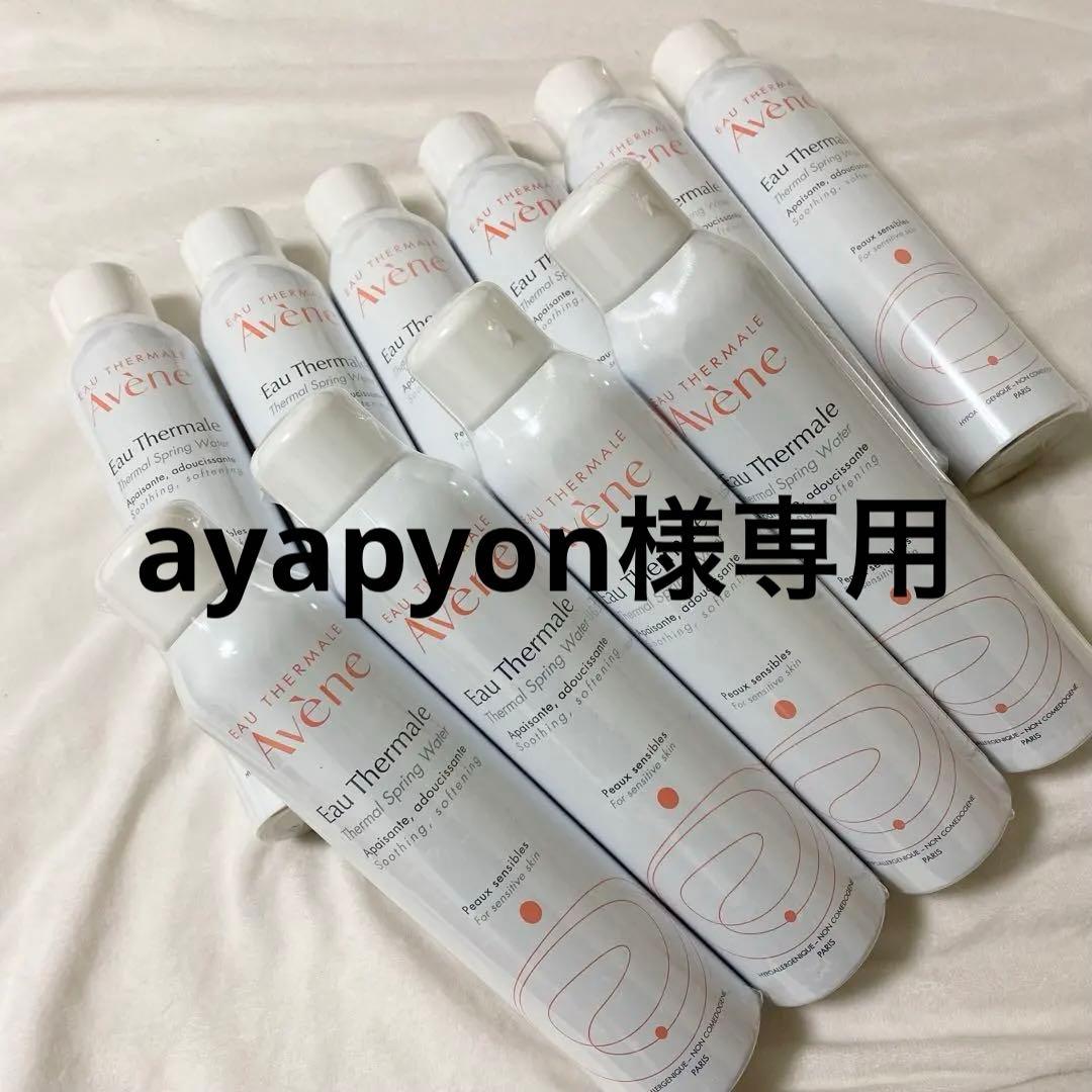 ayapyonアベンヌウォーター300ml×10本