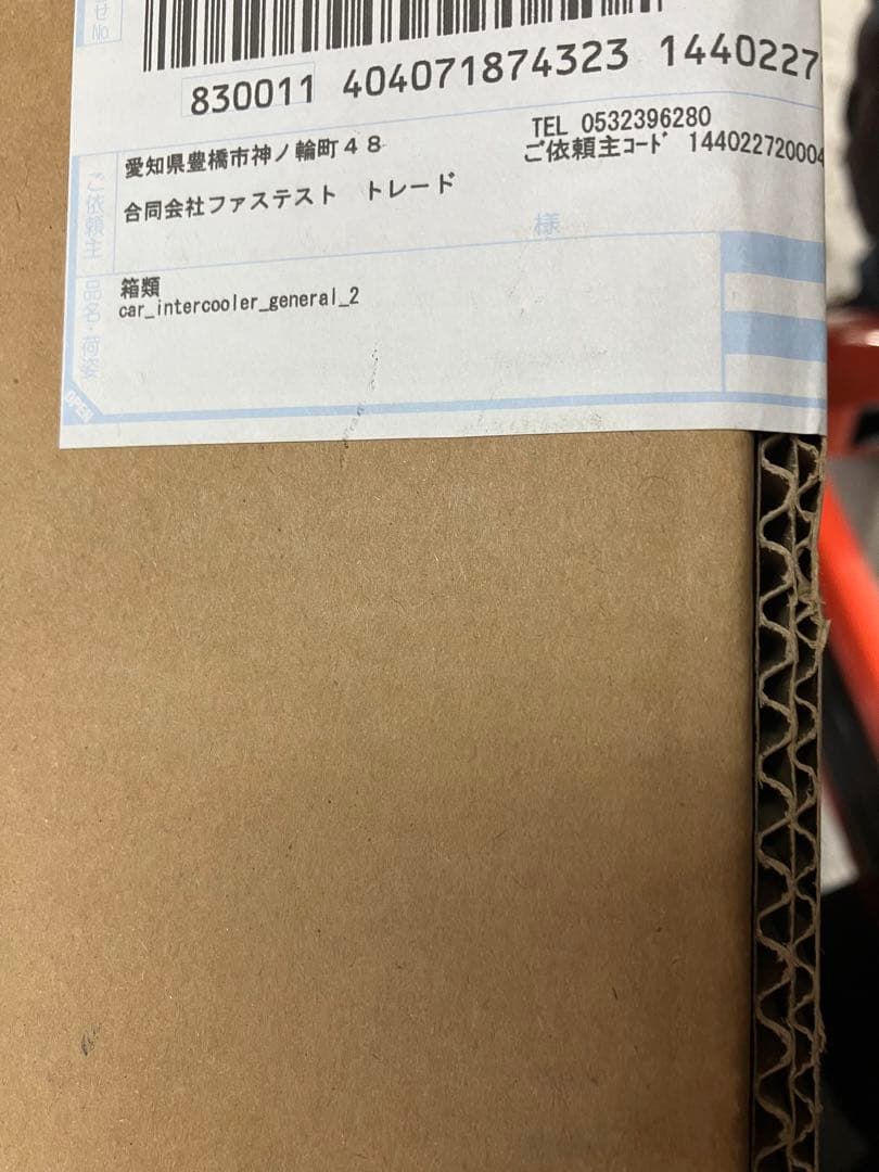 汎用インタークーラー