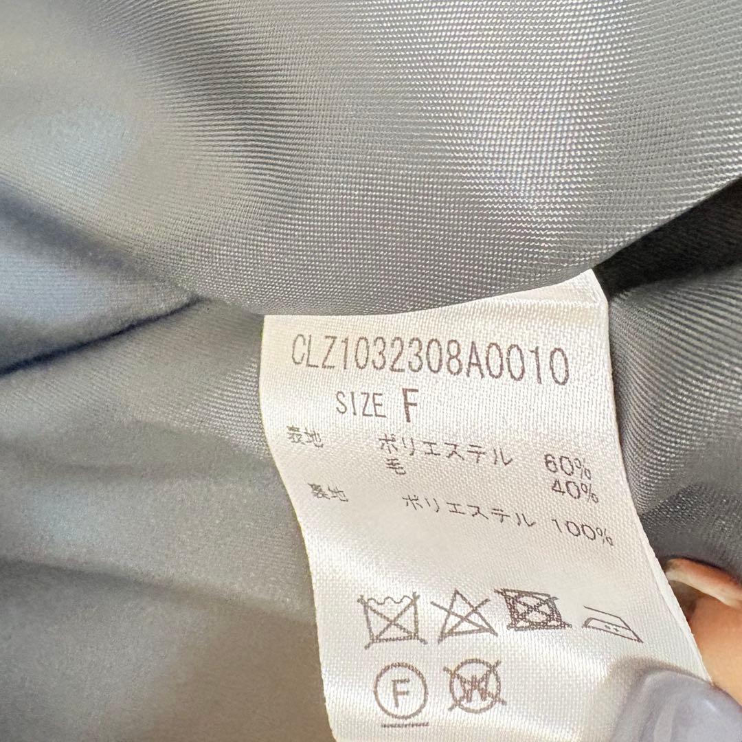 ◆美品◆コラージュガリャルダガランテ シャギーコート チャコールグレー