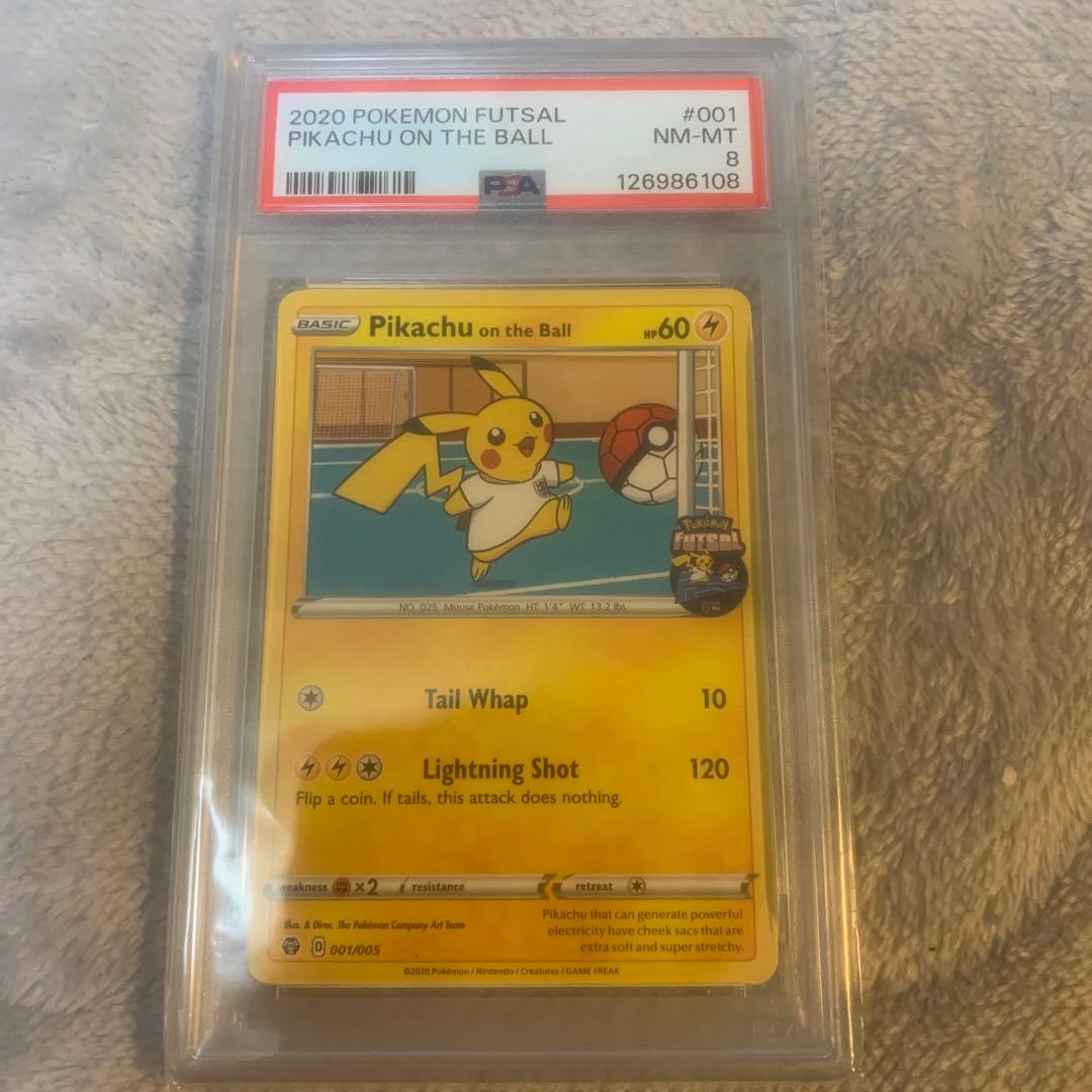 ピカチュウ　on the Ball PSA 8