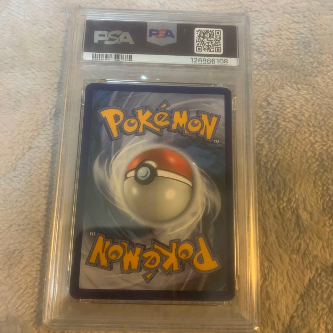 ピカチュウ　on the Ball PSA 8