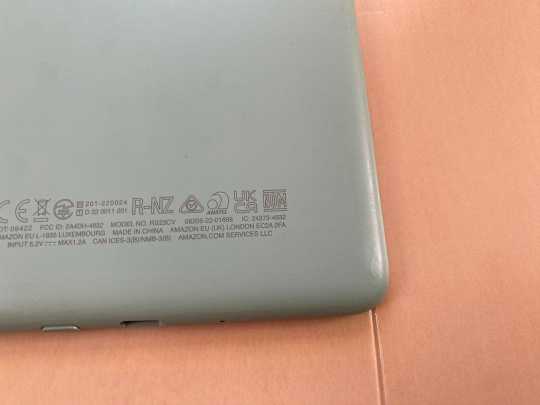 Kindle端末【マッチャ/第11世代、2024年発売】