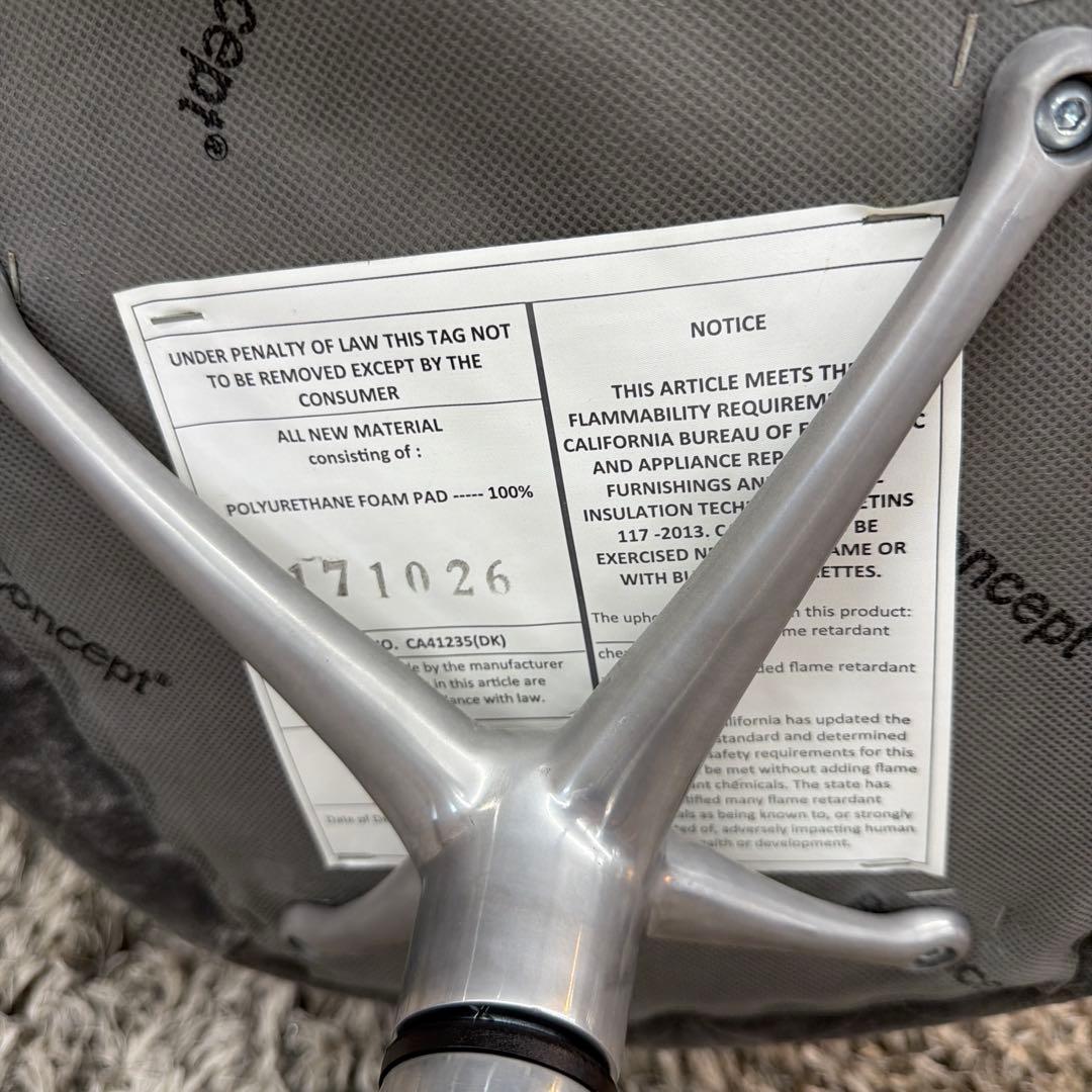 Bo concept Adelaideボーコンセプト　チェア　回転ベース付