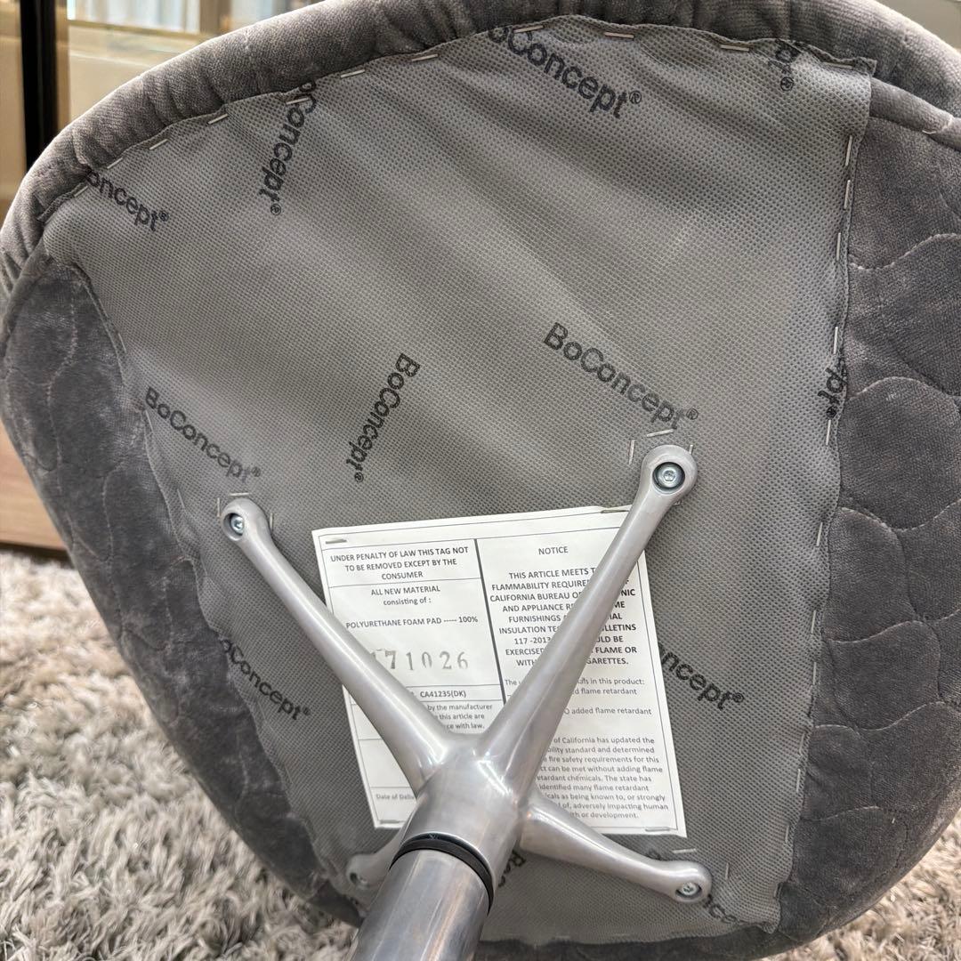 Bo concept Adelaideボーコンセプト　チェア　回転ベース付