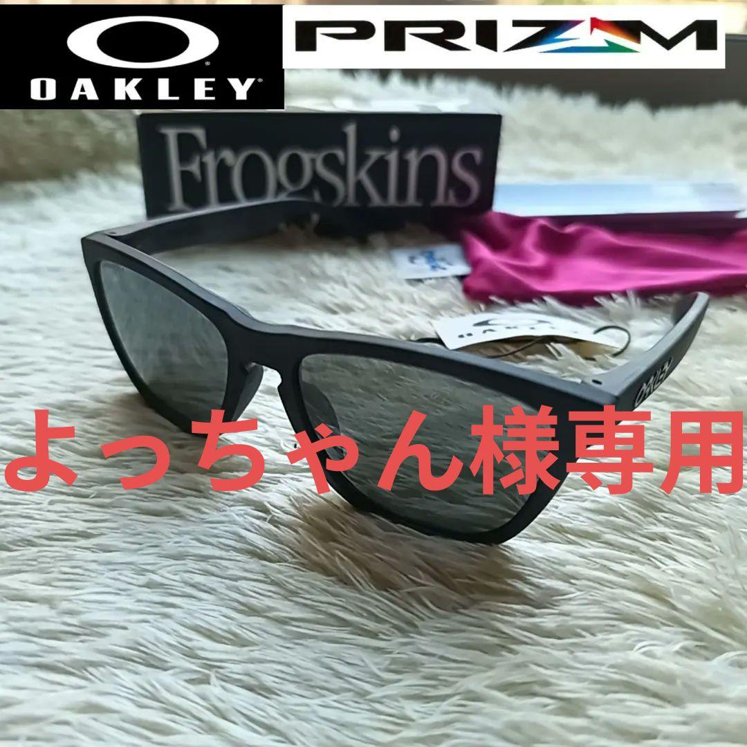 極美品　OAKLEY　FrogSkins(A)　MATTE BLACK CAMO