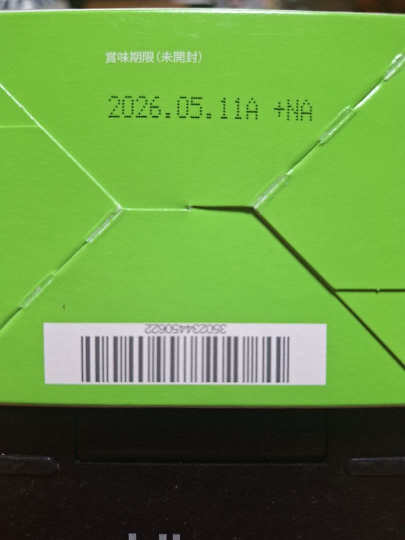 シナジー　マルチビタミン&ミネラルスティック　２箱