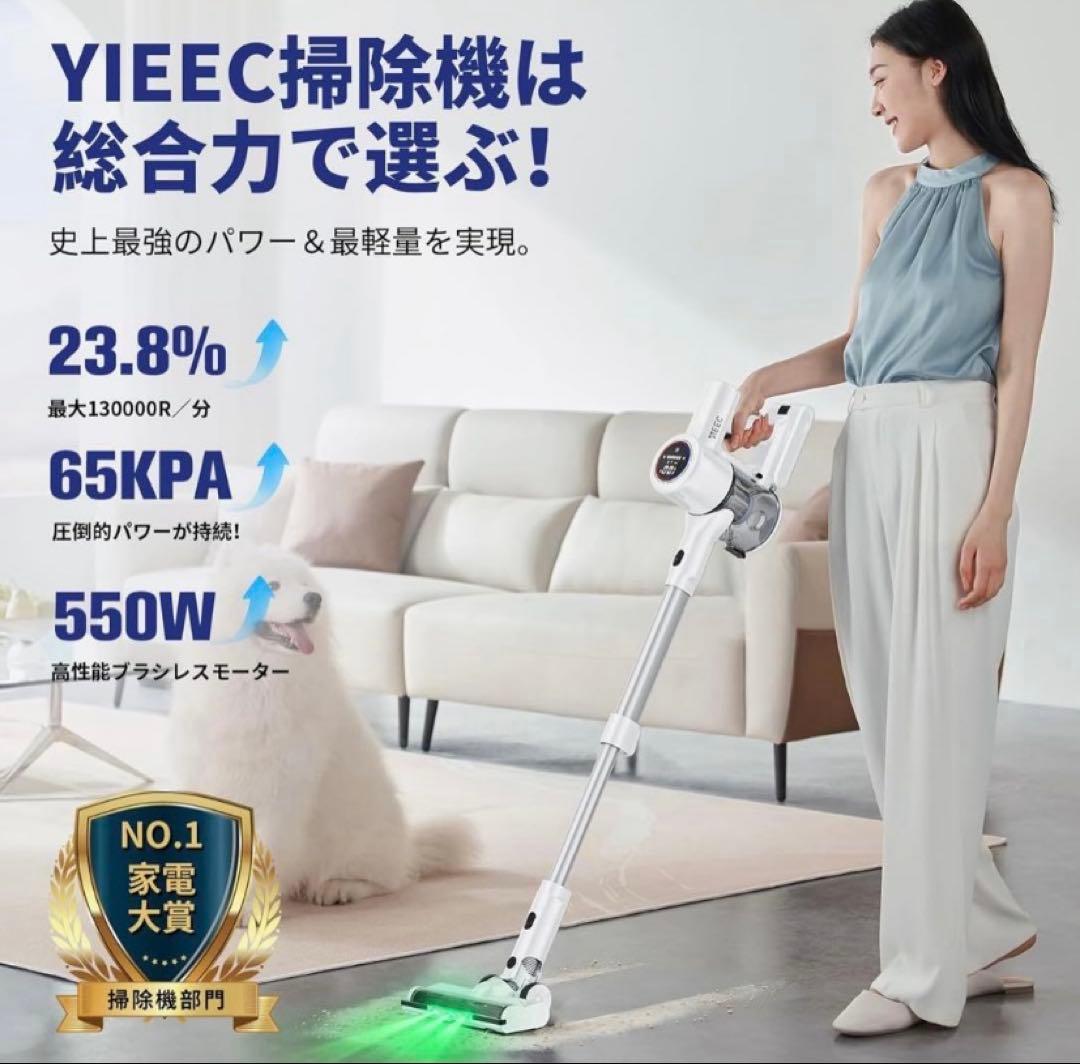 新品未使用即日発送！AI汚れ自動検知‼️コードレス掃除機　LEDライト