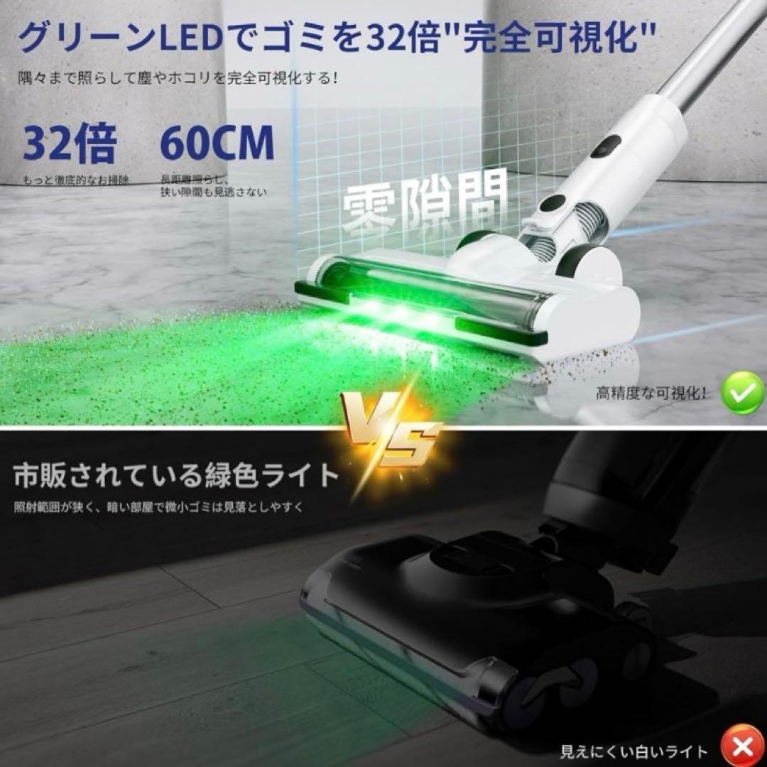 新品未使用即日発送！AI汚れ自動検知‼️コードレス掃除機　LEDライト
