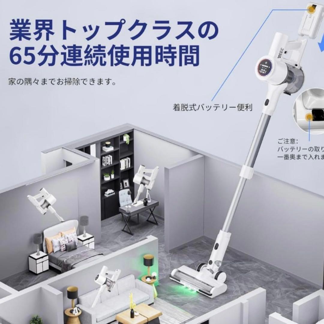 新品未使用即日発送！AI汚れ自動検知‼️コードレス掃除機　LEDライト