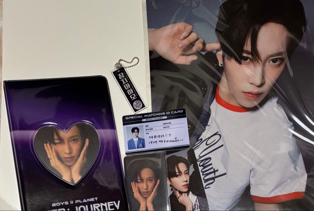 ジアハオ セット