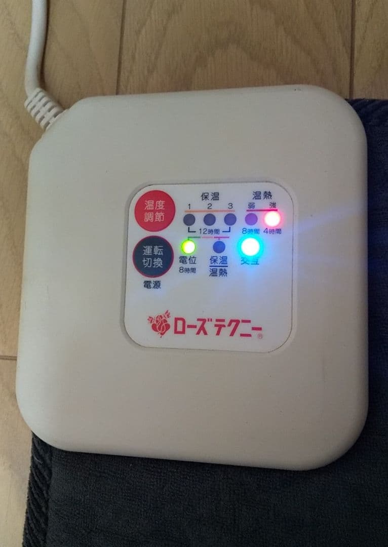 京都西川 ローズテクニー JNR-1003 シングル 敷きマット マットレス