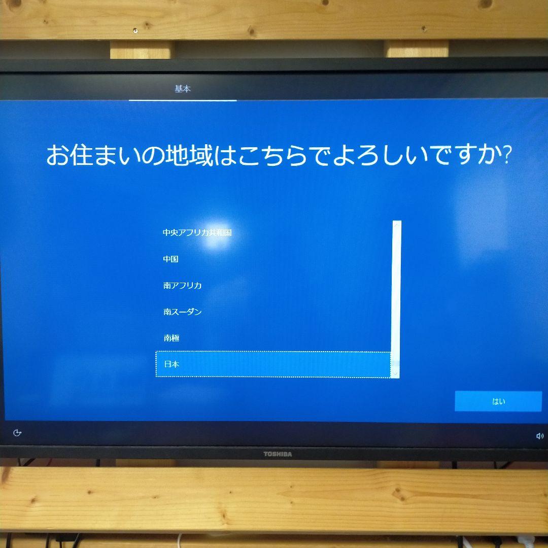 DELL OptiPlex 3050 第7世代 core i5 メモリー8G