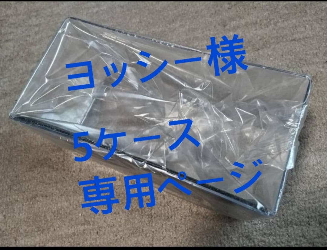 【新品未使用】アシェット国産名車コレクション 1/24 専用クリアカバー