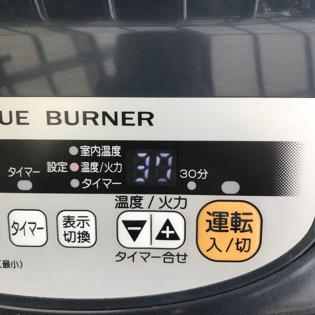 【手渡し限定】コロナ ブルーバーナ　GH-C12N