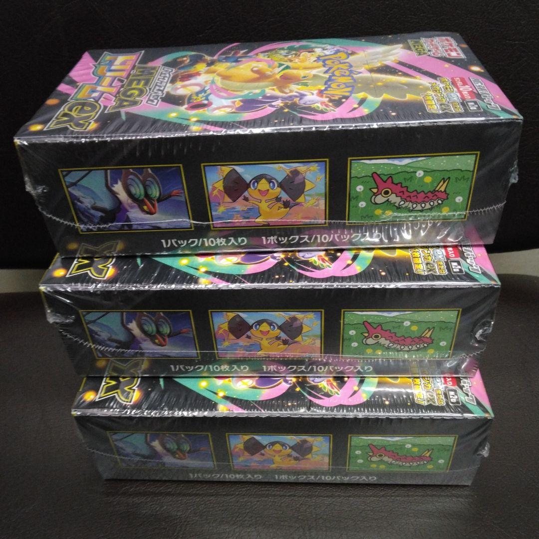 ポケモンカードハイクラスパックMEGAドリームexシュリンク付きbox