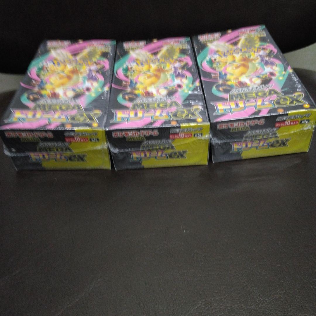 ポケモンカードハイクラスパックMEGAドリームexシュリンク付きbox