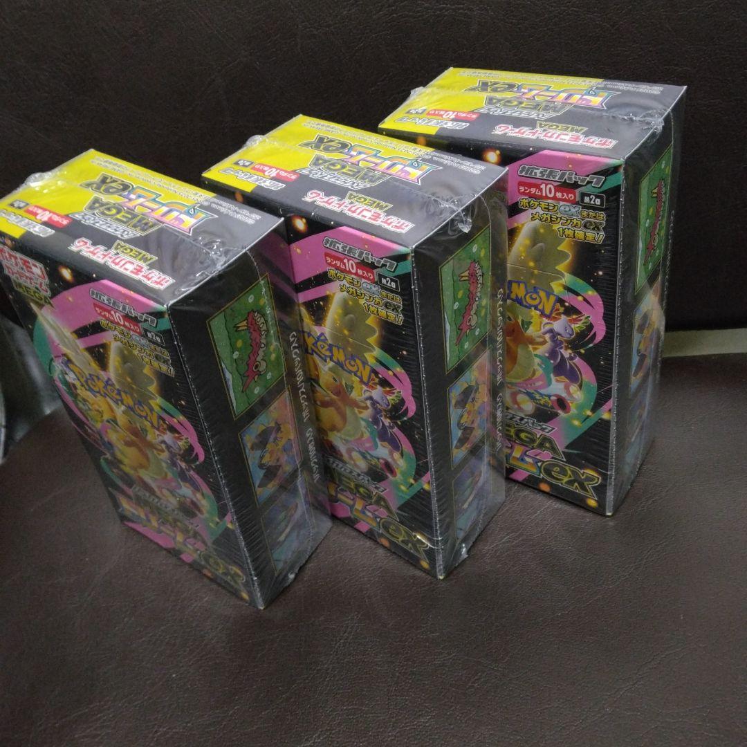 ポケモンカードハイクラスパックMEGAドリームexシュリンク付きbox