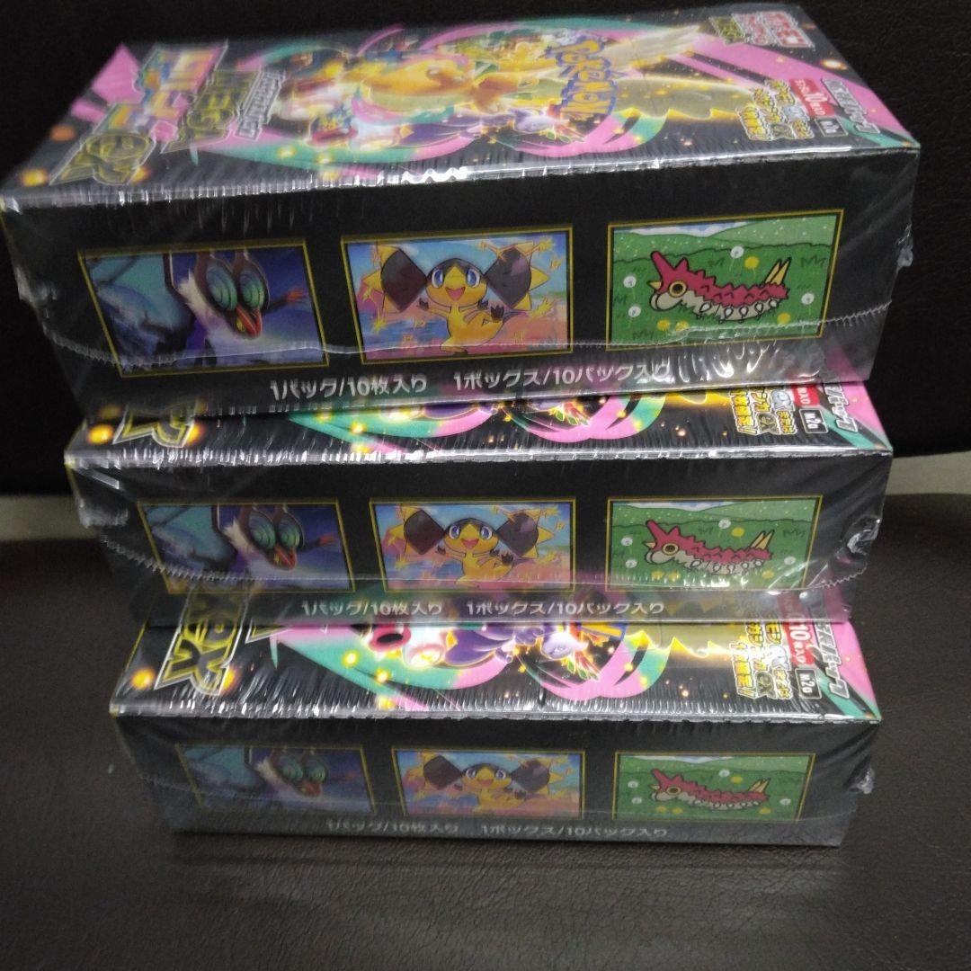 ポケモンカードハイクラスパックMEGAドリームexシュリンク付きbox