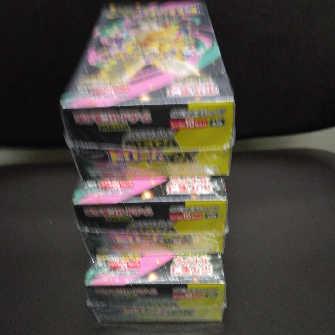 ポケモンカードハイクラスパックMEGAドリームexシュリンク付きbox