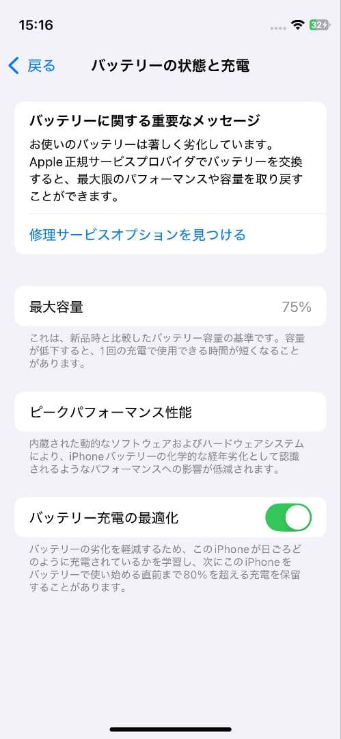 Apple iPhone 12 mini 128GB ブラック 本体