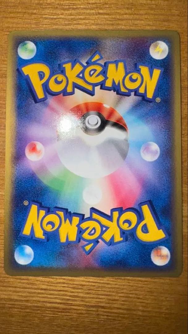 り*ご様 ピカチュウ うずまきPROMO 024/ADV-P セブンイレブン