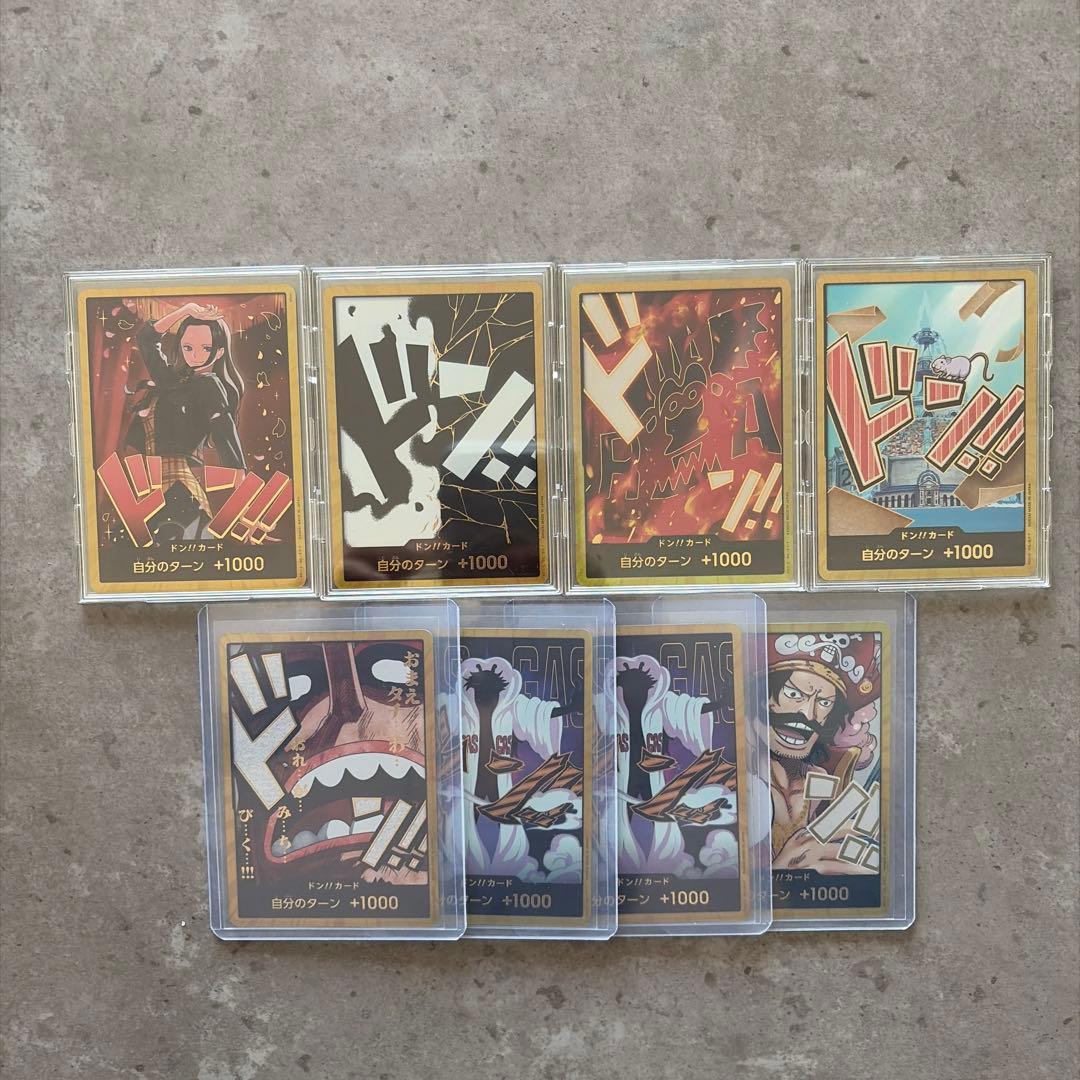 金ドン8枚セット ワンピース トレーディングカード 8枚セット