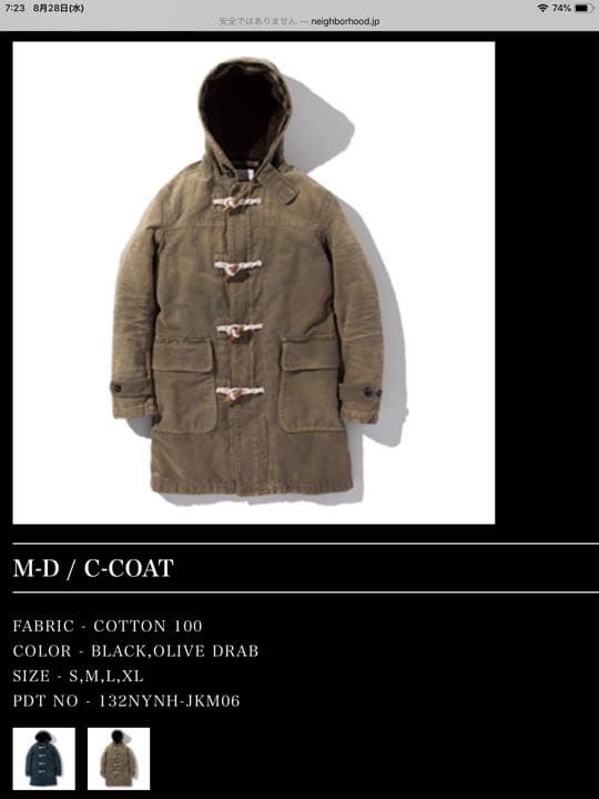 Neighborhood ダッフルコート オリーブ M