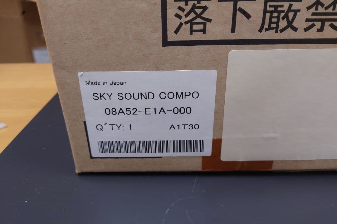 ホンダ ビート スカイサウンドコンポ　（20周年記念品/未装着品）