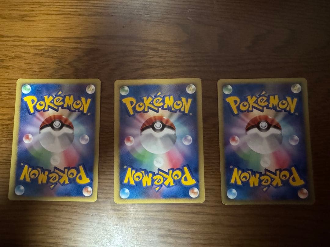 ポケカ　ピカチュウプロモ　プラスα