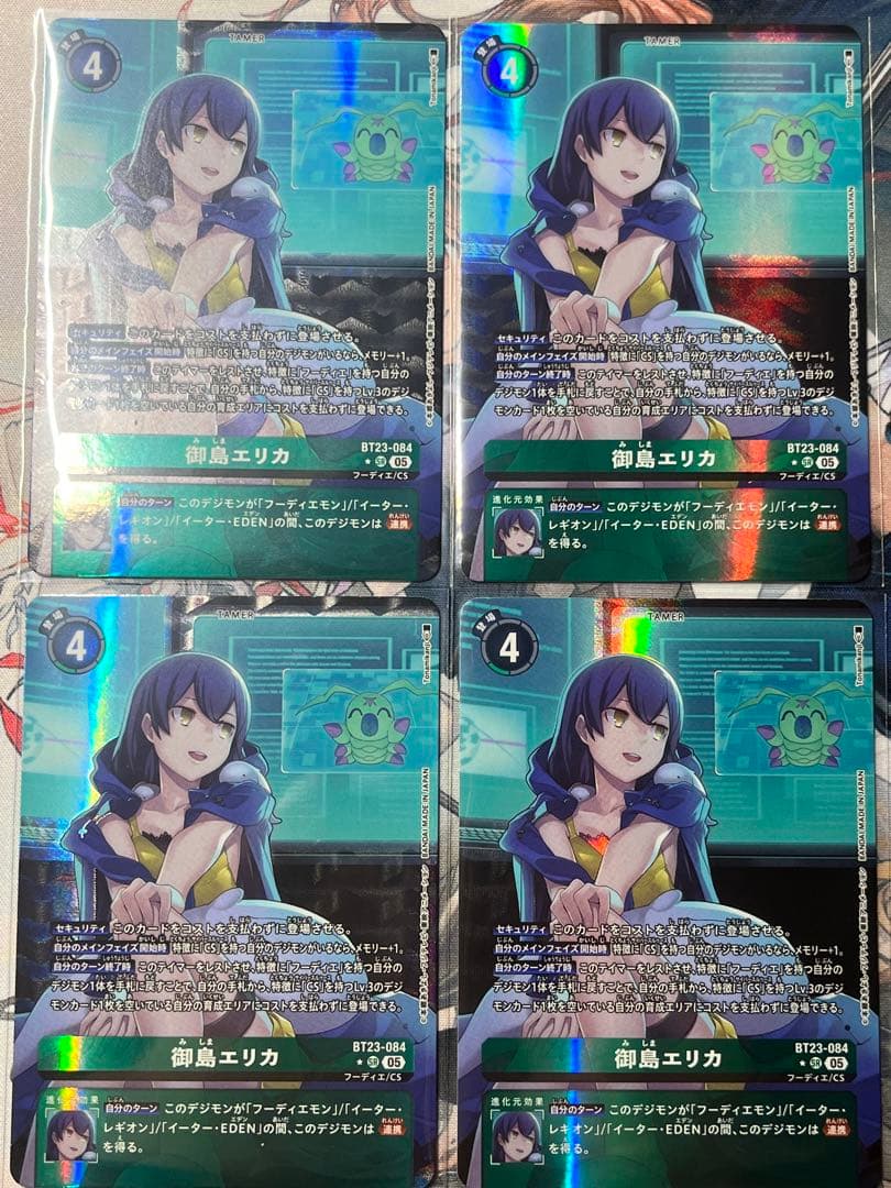 御島エリカ SR パラレル 4枚セット