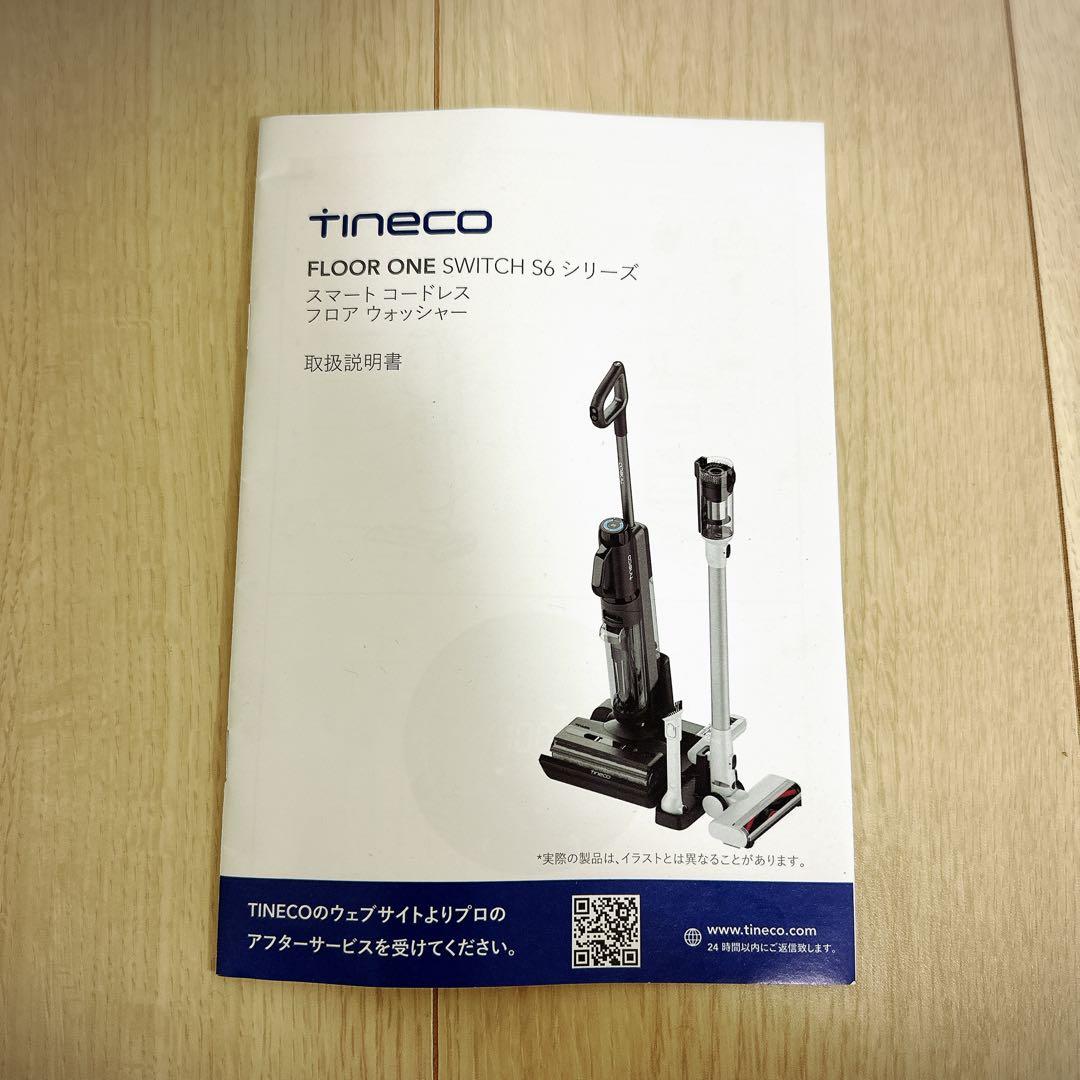 Floor One Stretch S6 コードレス水拭き掃除機