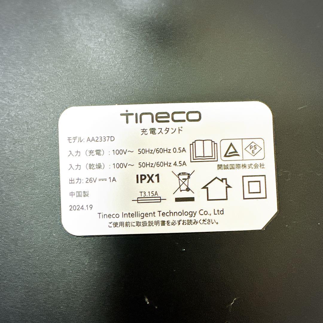 Floor One Stretch S6 コードレス水拭き掃除機