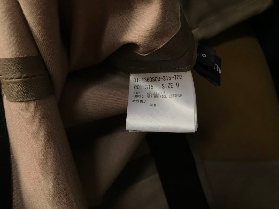 【Theory】セオリー　レザーレギンスパンツ