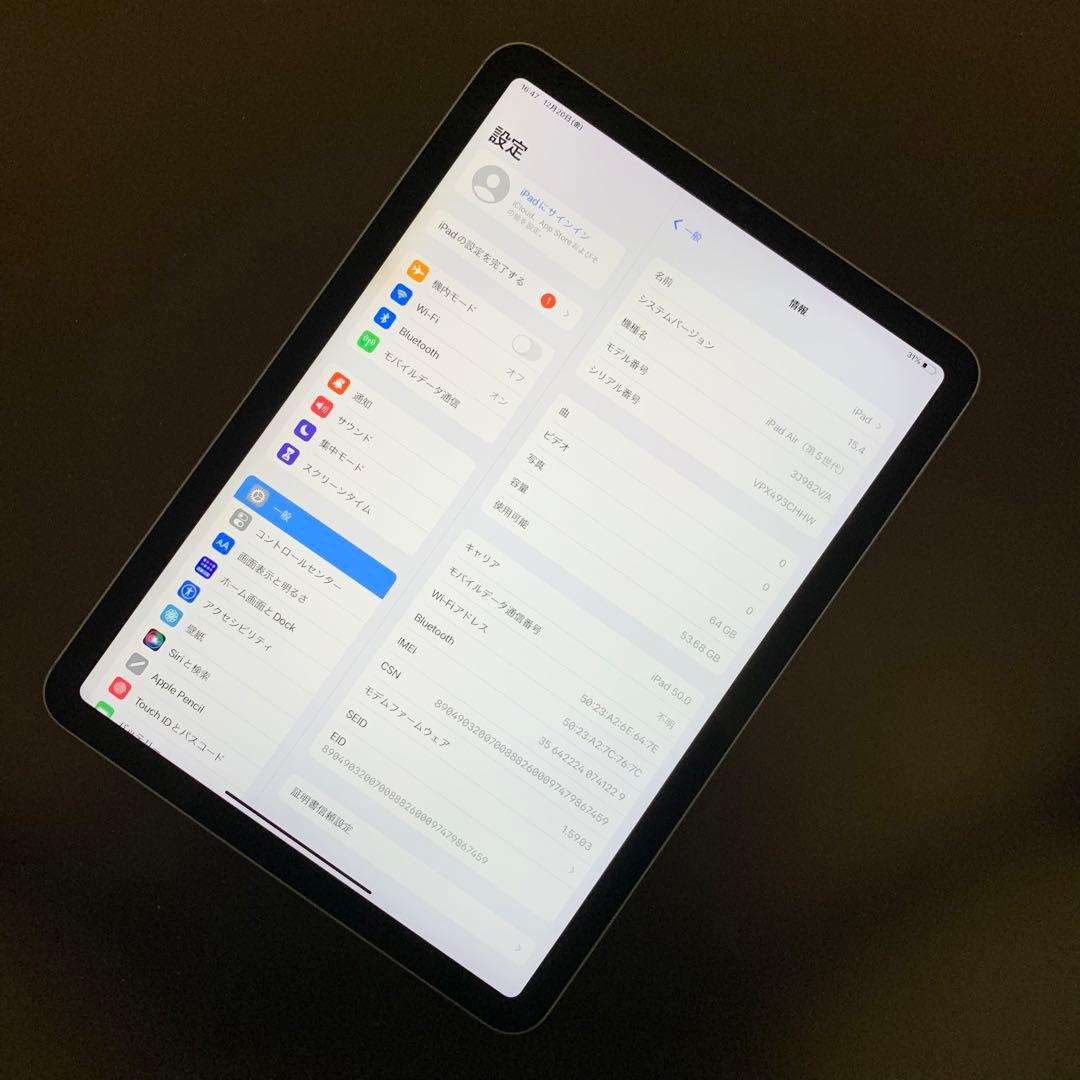 【動作確認済み】iPad Air 第5世代｜64gb｜セルラーモデル