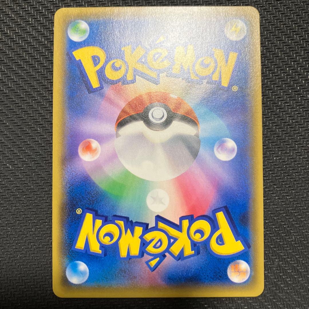 イーブイ&カビゴンgx sa プロモ